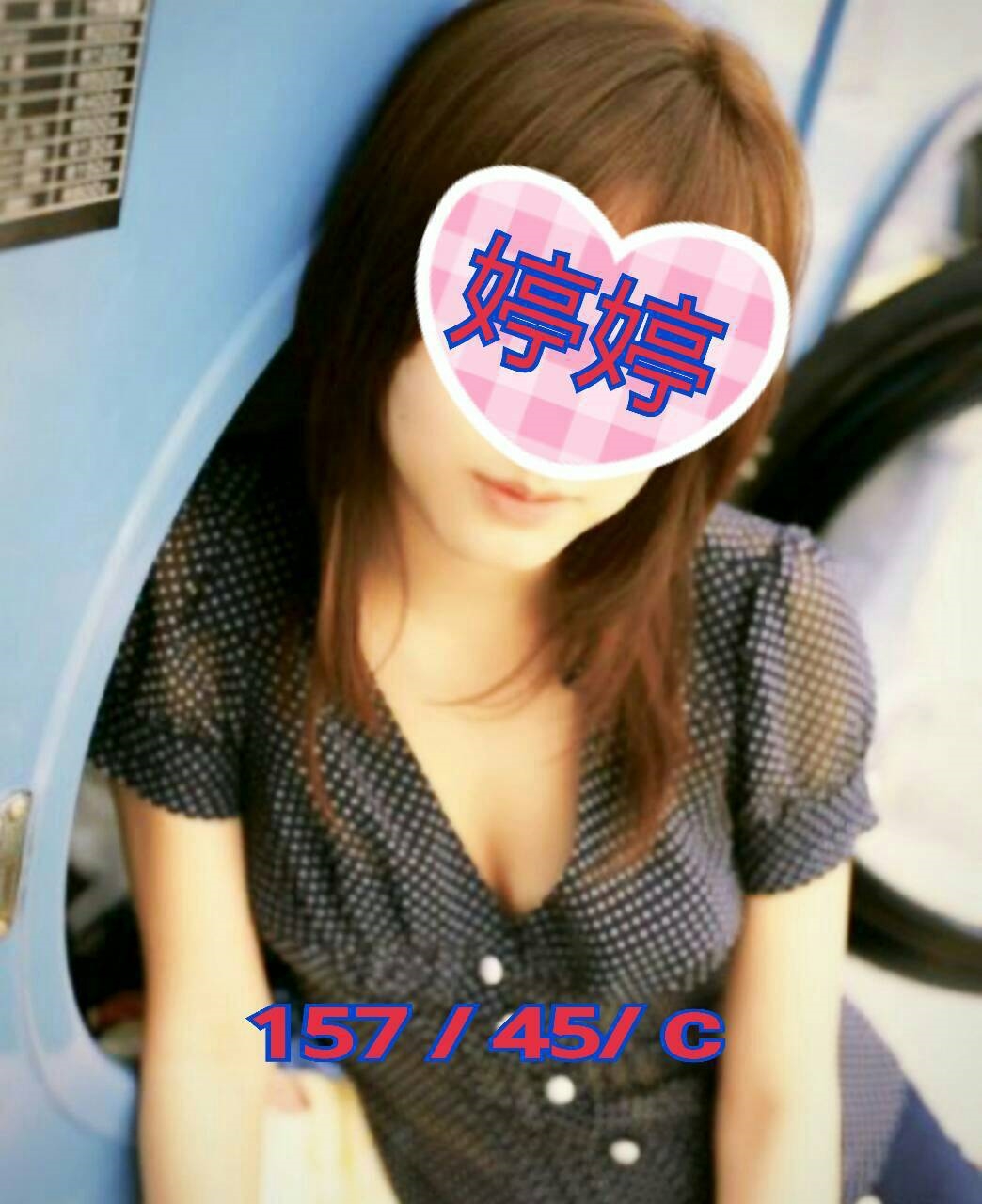 台北 個工 新兒 23/170/34D